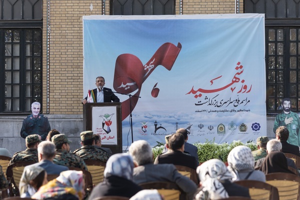 گلباران گلزار شهدای امامزاده محمد کرج‎