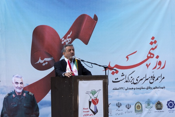 گلباران گلزار شهدای امامزاده محمد کرج‎