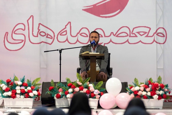 جشن روز دختر در مصلای کرج‎‎