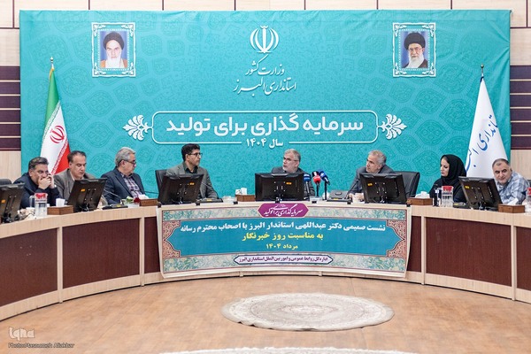 نشست صمیمی استاندار البرز با اصحاب رسانه‎