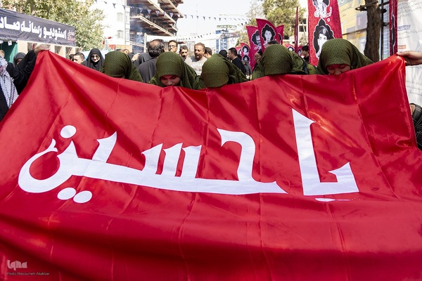 اجتماع جاماندگان اربعین حسینی - کرج‎