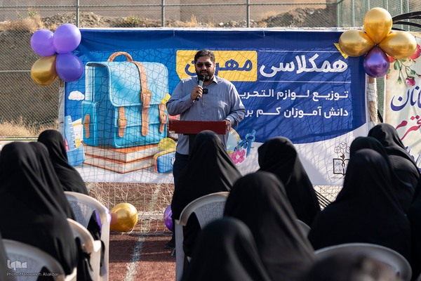 پویش همکلاسی مهربان ۶ در البرز‎