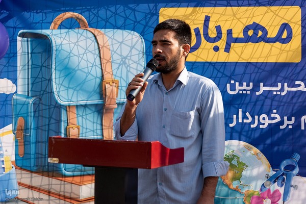 پویش همکلاسی مهربان ۶ در البرز‎