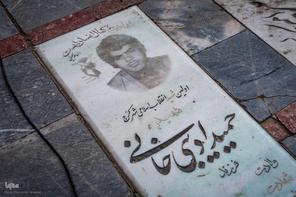 مهمانی لاله ها در کرج‎