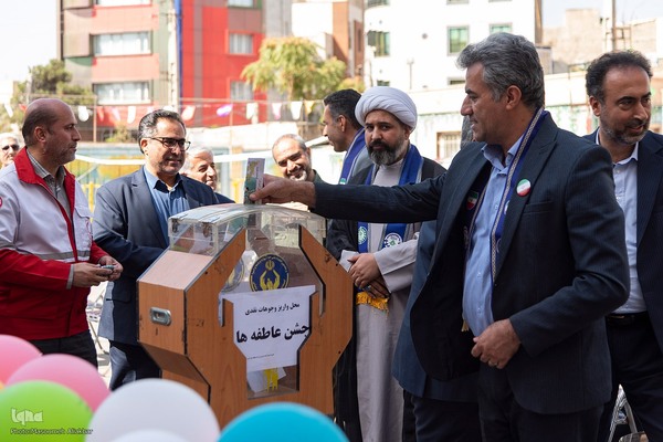 جشن عاطفه‌ها‎ در استان البرز