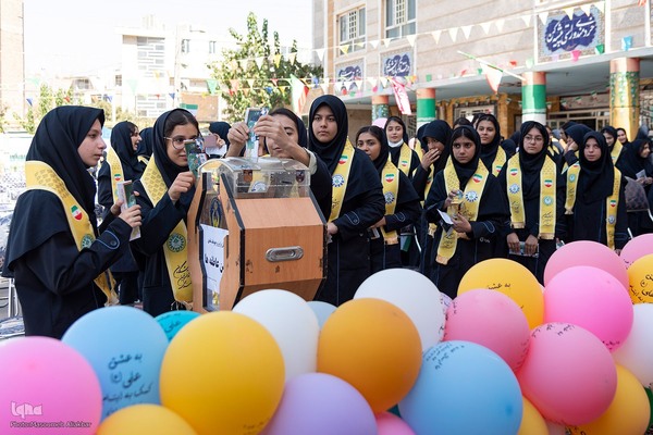 جشن عاطفه‌ها‎ در استان البرز