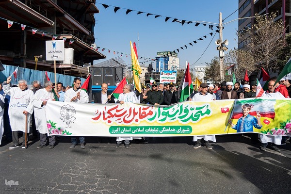 راهپیمایی ۱۳ آبان در کرج‎