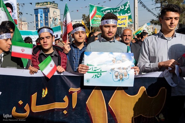 راهپیمایی ۱۳ آبان در کرج‎