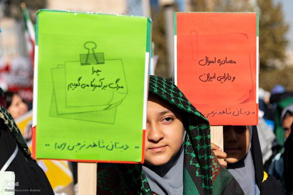 راهپیمایی ۱۳ آبان در کرج‎