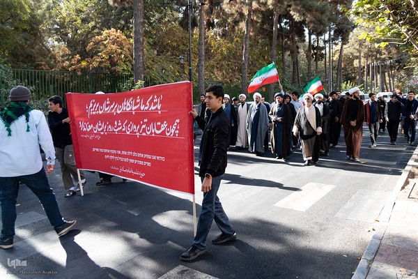 راهپیمایی ۱۳ آبان در کرج‎