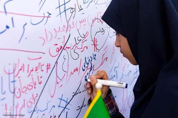 راهپیمایی ۱۳ آبان در کرج‎