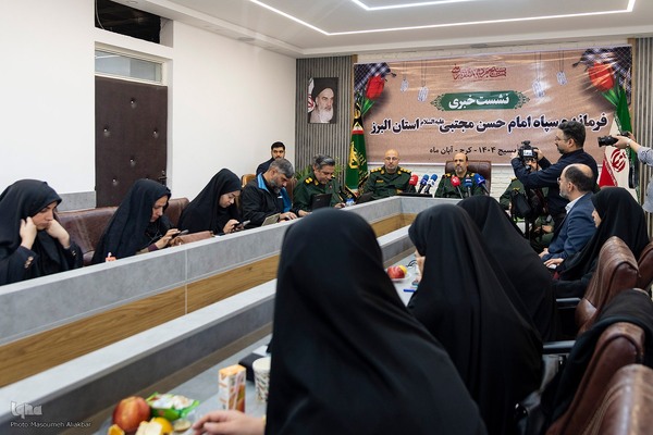 نشست خبری فرمانده سپاه البرز