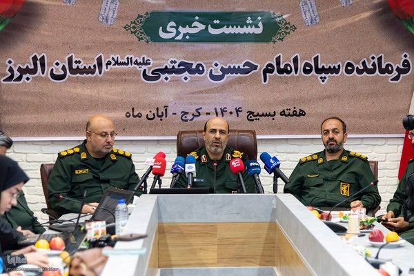 نشست خبری فرمانده سپاه البرز