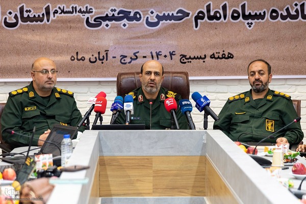 نشست خبری فرمانده سپاه البرز