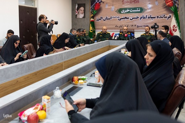 نشست خبری فرمانده سپاه البرز