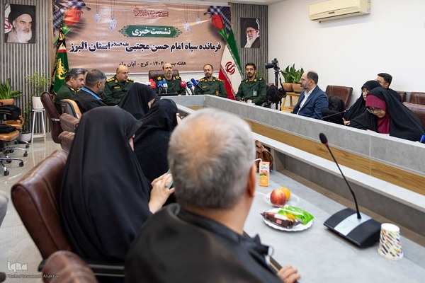 نشست خبری فرمانده سپاه البرز