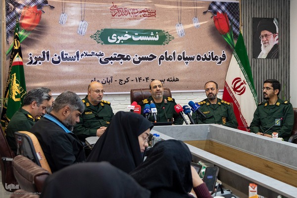 نشست خبری فرمانده سپاه البرز