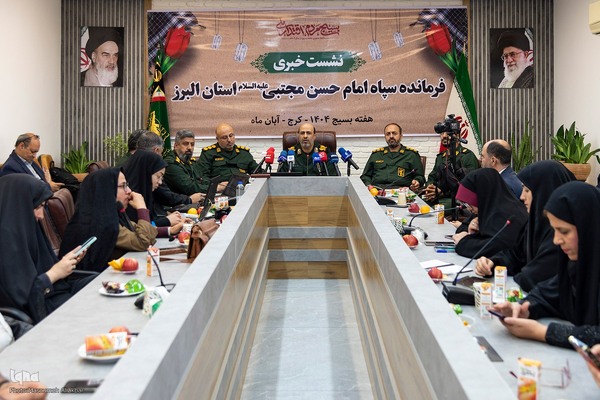 نشست خبری فرمانده سپاه البرز