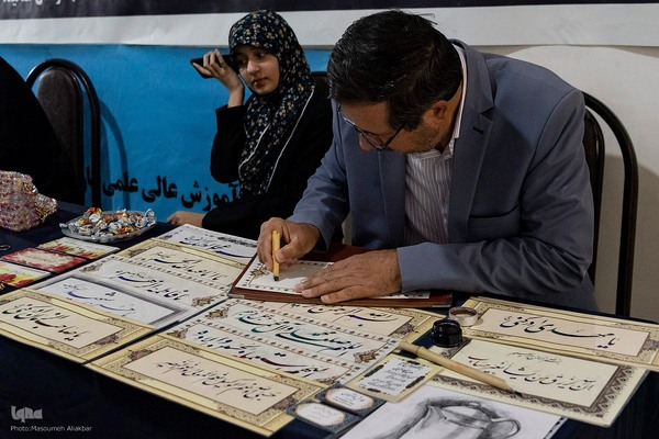 سیزدهمین نمایشگاه دستاوردهای پژوهش، فناوری و فن‌بازار استان البرز‎