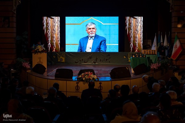 اختتامیه جشنواره ملی عکس ویان در کرج‎