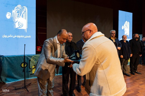 اختتامیه جشنواره ملی عکس ویان در کرج‎