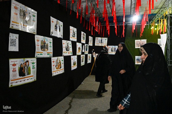 نمایشگاه اسوه پایگاه‌های مقاومت بسیج البرز‎