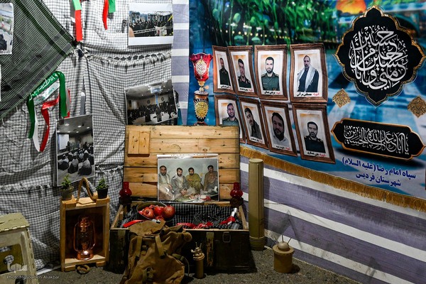 نمایشگاه اسوه پایگاه‌های مقاومت بسیج البرز‎