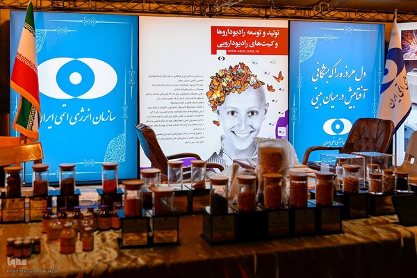 نمایشگاه اسوه پایگاه‌های مقاومت بسیج البرز‎