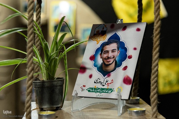 نمایشگاه اسوه پایگاه‌های مقاومت بسیج البرز‎