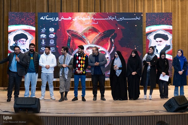 نخستین اجلاسیه شهدای هنر و رسانه استان البرز‎