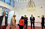 Une mosquée inaugurée à Lyon