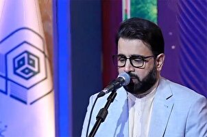 Vidéo | Récitation du Coran par Qasem Moghaddam à l'ouverture du 48e concours coranique national iranien