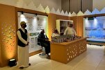 Le KFGQPC participe à l'exposition du Ramadan
