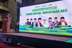 L’Indonésie lance un programme de certification pour les enseignants du Coran avec LSP Tilawati
