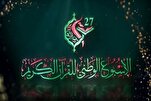 Prochaine ouverture de la 27e édition de la Semaine nationale du Saint Coran en Algérie