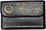मिस्र द्वारा सिले हुए कुरान के बस्ते; एक भूली हुई कला