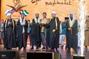 23वीं रूसी कुरान प्रतियोगिता