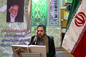 ऑडियो | रज़ा जावेदी का सूरह 