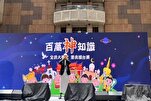 Untuk Pertama Kali Azan Berkumandang di Stasiun Kereta Bawah Tanah Terbesar di Ibu Kota Taiwan