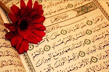 Kriteria Praktis Surah Alquran/ Surah Ar-Rahman; Sebuah Melodi Surgawi dan Senandung Rahmat