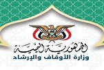 Penyelenggaraan Ujian Seleksi Musabaqoh Alquran Internasional di Yaman