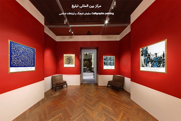 Iran: esposizione virtuale 3D su arte islamica e coranica