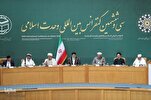 Iran: al via 36a Conferenza dell'Unità Islamica