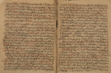 Muqatil ibn Sulayman e la più antica esegesi dell'intero Corano