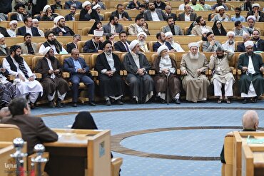 Conferenza Unità Islamica: aperto bando per la presentazione di papers