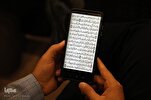 Al-Quran pintar dan 48 bacaan Aplikasi 