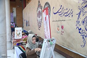 Festival Seni Hamaam Keempat