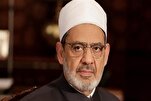 Majlis Hukama Muslimin Sambut Baik Pengiktirafan Negara Palestin