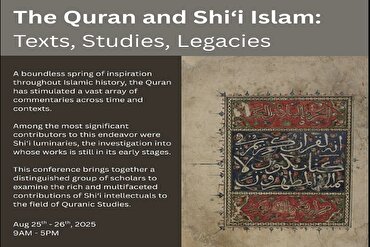 Persidangan “Al-Quran dan Islam Syiah” di Universiti Toronto