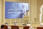 Penutupan Program Musim Panas Ketiga Majlis al-Quran Sharjah